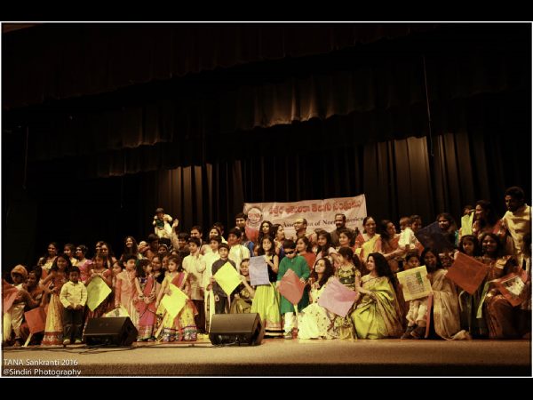 సంక్రాంతి సంబరాలు