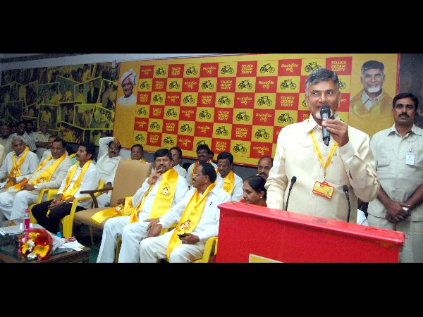 తెలుగుదేశం