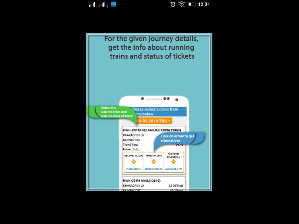 కొత్త యాప్: రైల్వే వెయిటింగ్ లిస్ట్‌కు ఇకపై చెక్ 