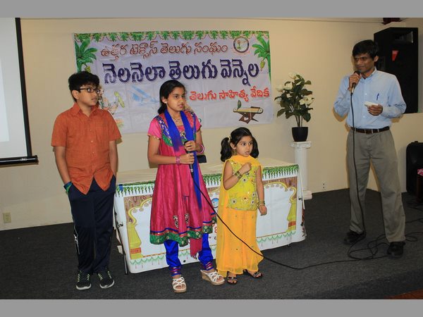 నెల నెలా వెన్నెల