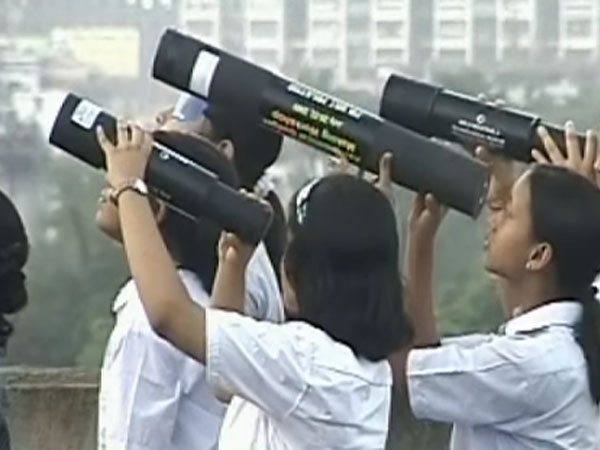 సూర్య గ్రహణం