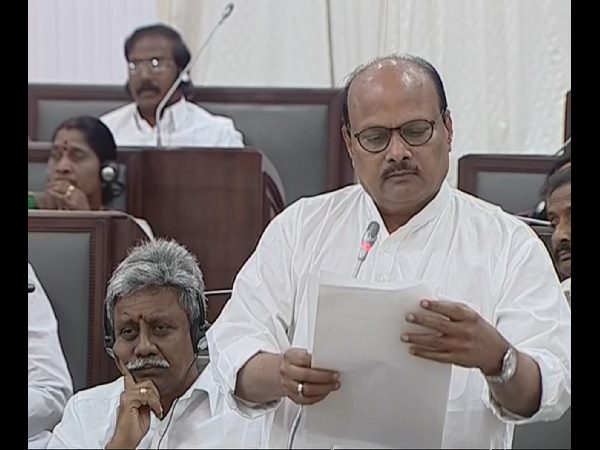 ఏపీ అసెంబ్లీ