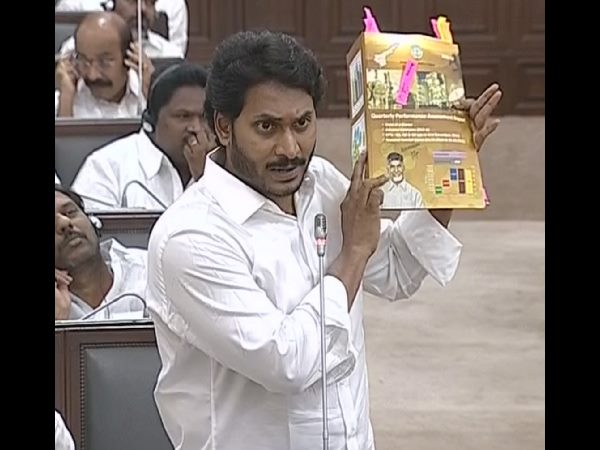  ఏపీ అసెంబ్లీ