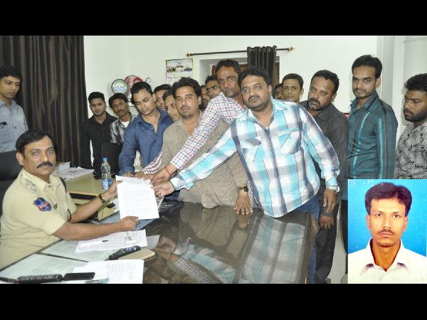 పోలీసులకు సమాచారం... 