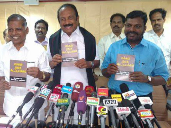  చిక్కులున్న మాట నిజమే: వైగో