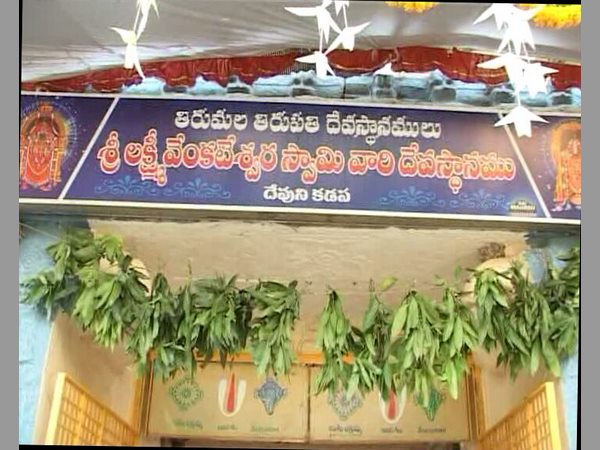 పెద్ద దర్గా కూడా...