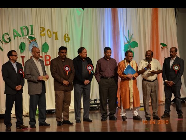 ఉగాది సంబరాలు