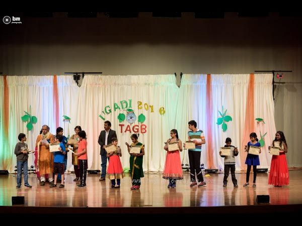 ఉగాది సంబరాలు