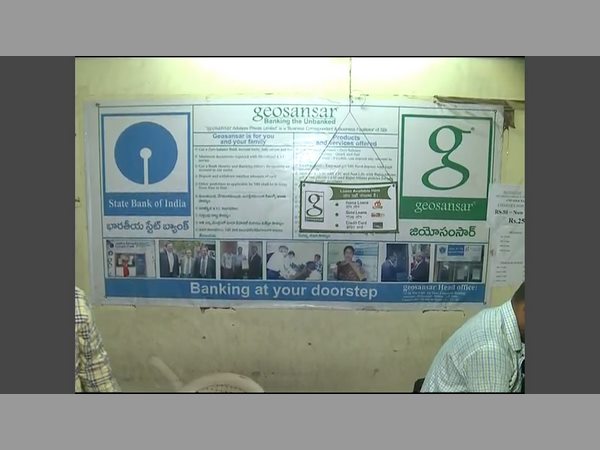 ఘటనా స్థలం