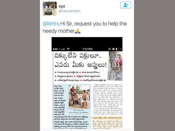 అంబాలీ కుటుంబానికి కెటిఆర్ అండ