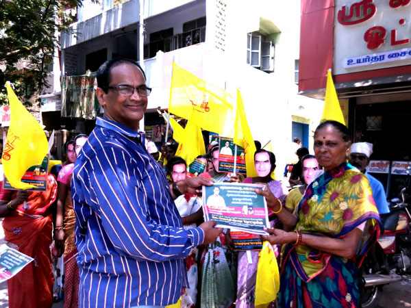 ప్రచారం