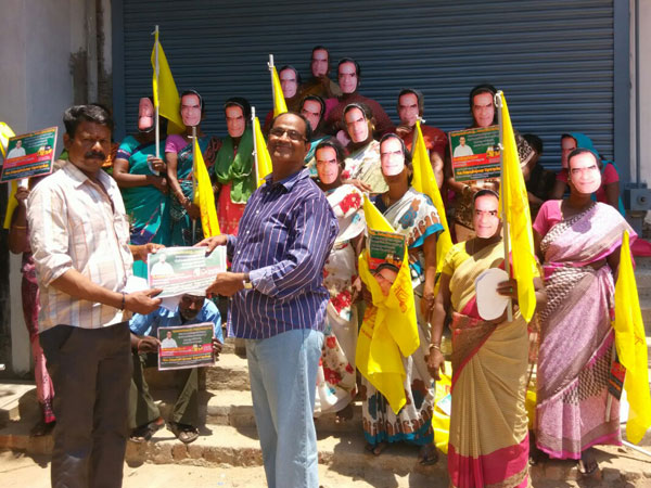 ప్రచారం