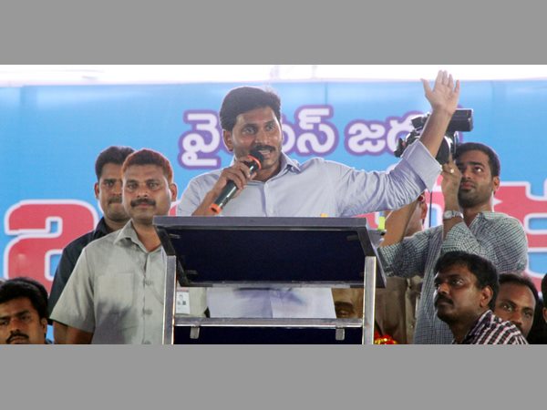  జగన్ దీక్ష