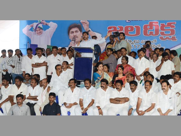  జగన్ దీక్ష