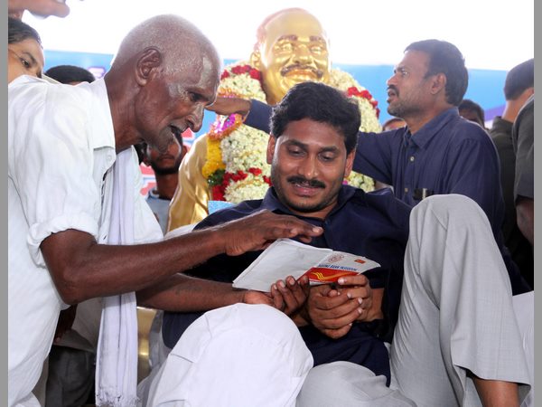 జగన్ దీక్ష