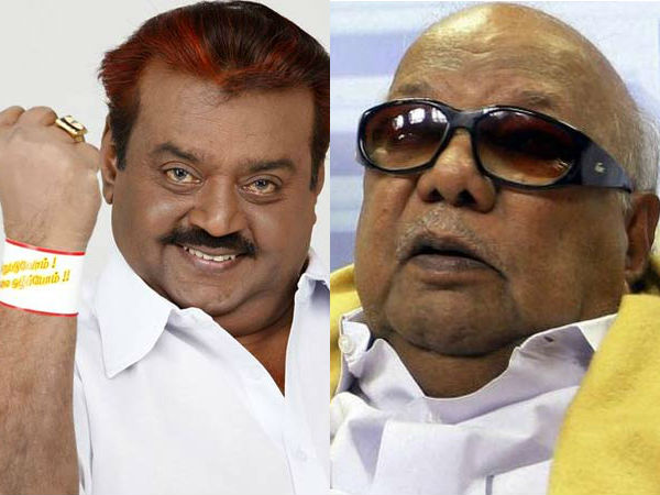 డీఎంకే ఆహ్వానం స్వీకరించి ఉంటే