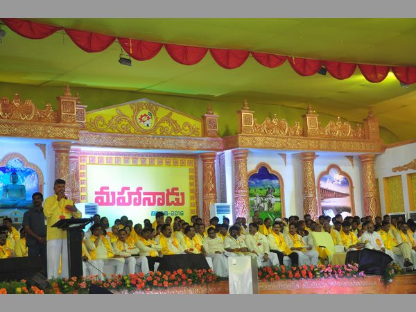  తిరుపతి 'మహానాడు'లో ఫస్ట్ డే ఫోటోలు 