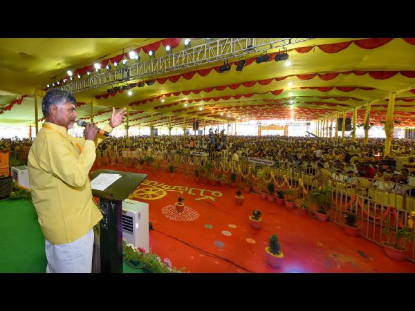 మహానాడు