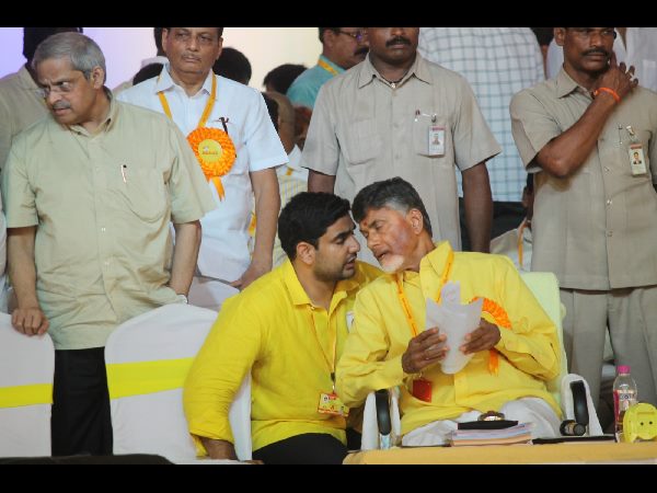 మహానాడు