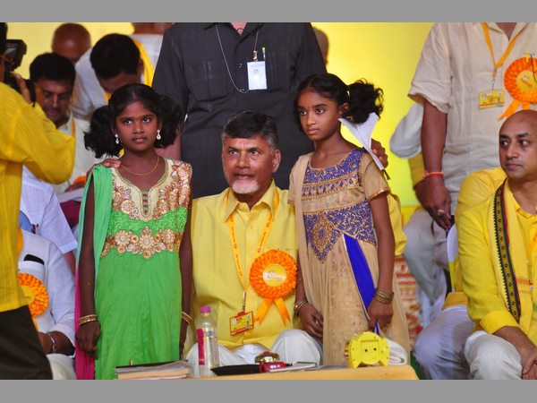  టిడిపి మహానాడు