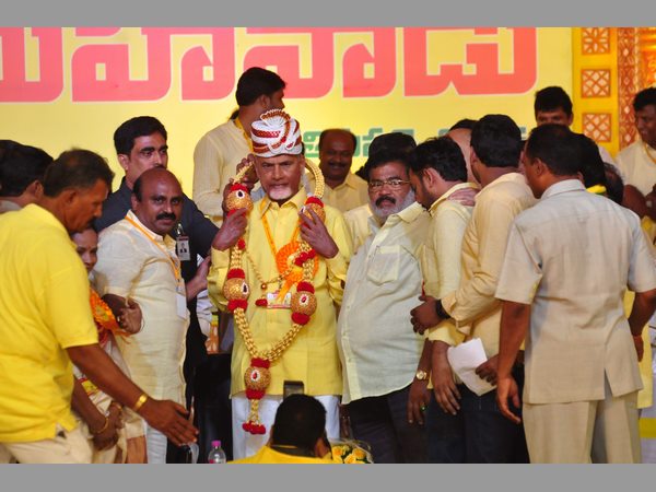  టిడిపి మహానాడు