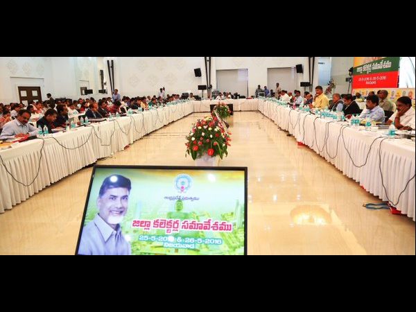 Ap cm responds on People's beliefs at collectors conference at vijayawada Ap cm responds on People's beliefs at collectors conference at vijayawada