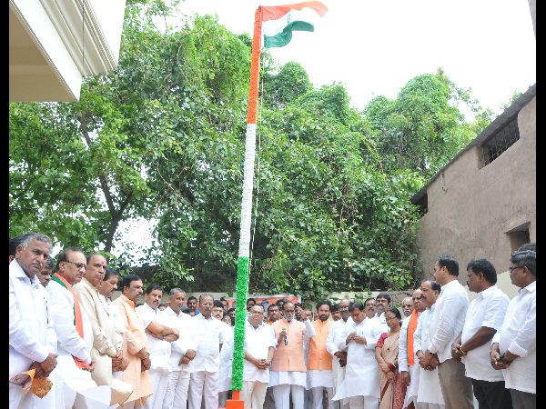 బీజేపీ కార్యాలయం