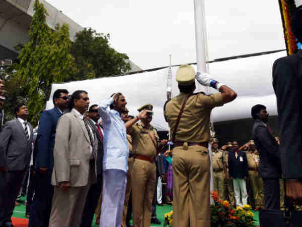 ఆవిర్భావ వేడుక