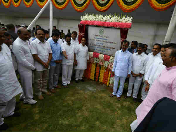 ఆవిర్భావ వేడుక