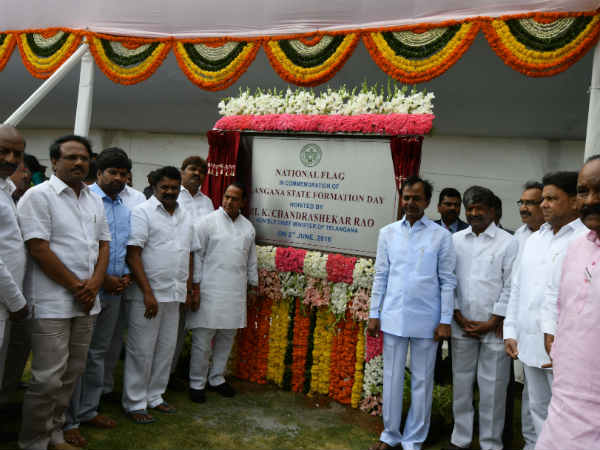 ఆవిర్భావ వేడుక