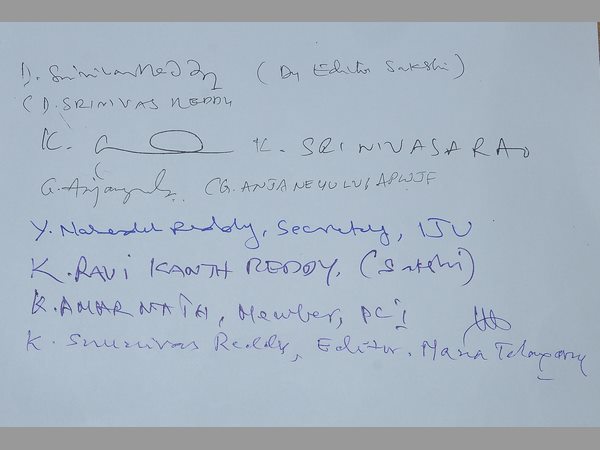 వినతి పత్రం