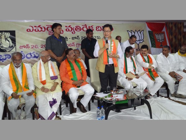 కిరణ్ రిజిజు