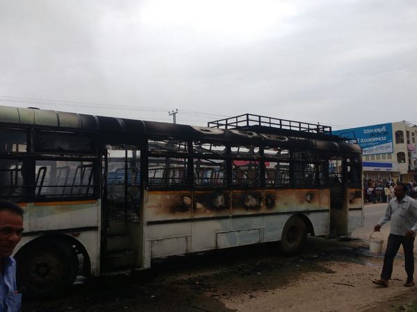 తీవ్ర రూపం