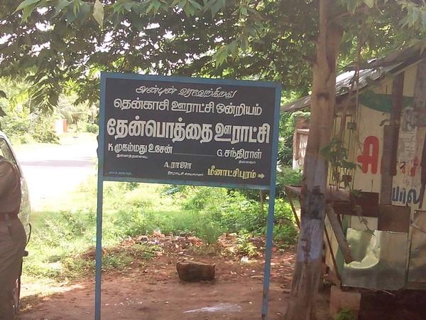 22 ఏళ్ల ఇంజనీరింగ్ గ్రాడ్యుయేట్