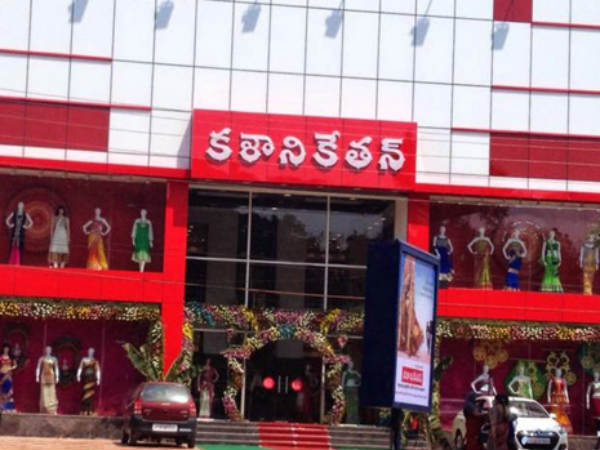 కళానికేతన్ కేసులో ట్విస్ట్: తనఖాలో సంస్థ ఆస్తులు, లక్ష్మీ శారదకు బెయిల్