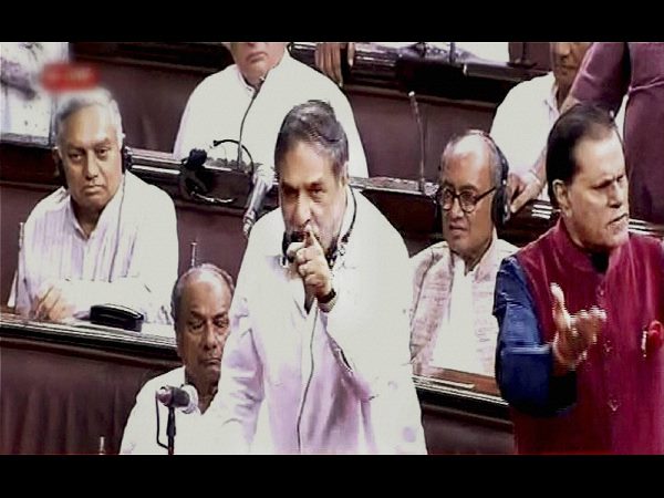 రాజ్యసభ