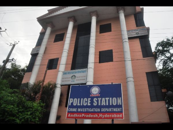 సీఐడీ ఆఫీస్