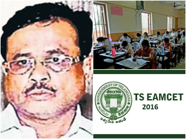 ఎంసెట్ 2: తెరపైకి మరో పేరు ఇక్బాల్, కింగ్పిన్ ఇతడే ఎంసెట్ 2: తెరపైకి మరో పేరు ఇక్బాల్, కింగ్పిన్ ఇతడే