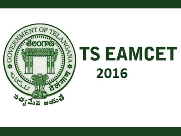 ఎంసెట్ 2: తెరపైకి మరో పేరు ఇక్బాల్, కింగ్పిన్ ఇతడే ఎంసెట్ 2: తెరపైకి మరో పేరు ఇక్బాల్, కింగ్పిన్ ఇతడే