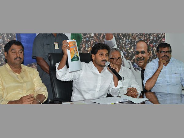  జగన్