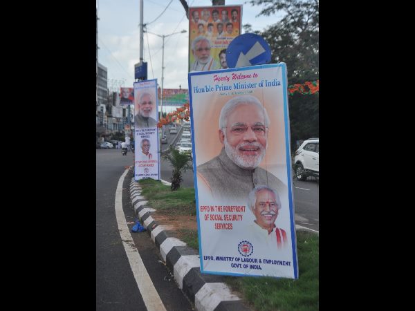 నరేంద్ర మోడీ