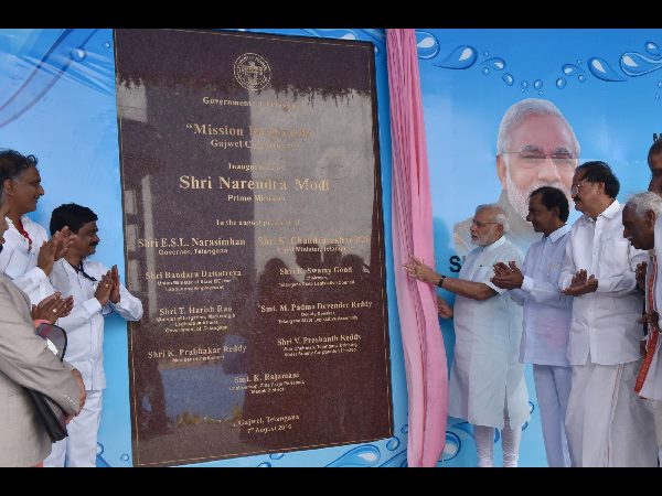  గజ్వెల్ బహిరంగ సభ