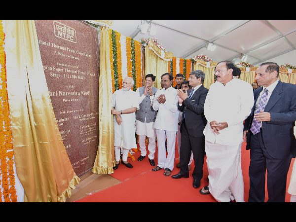  గజ్వెల్ బహిరంగ సభ