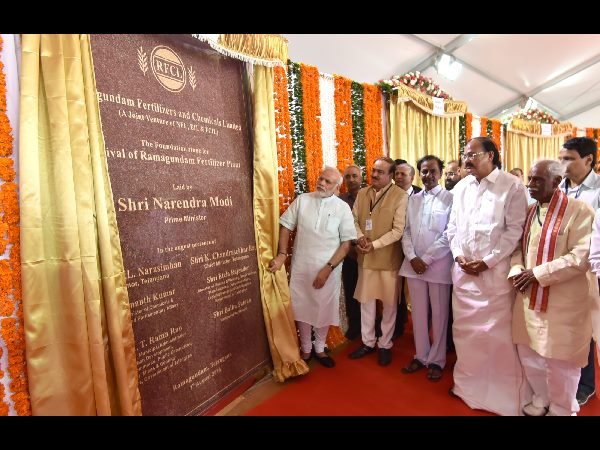  గజ్వెల్ బహిరంగ సభ