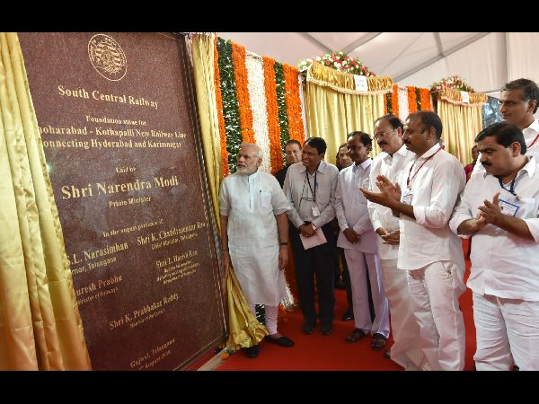  గజ్వెల్ బహిరంగ సభ