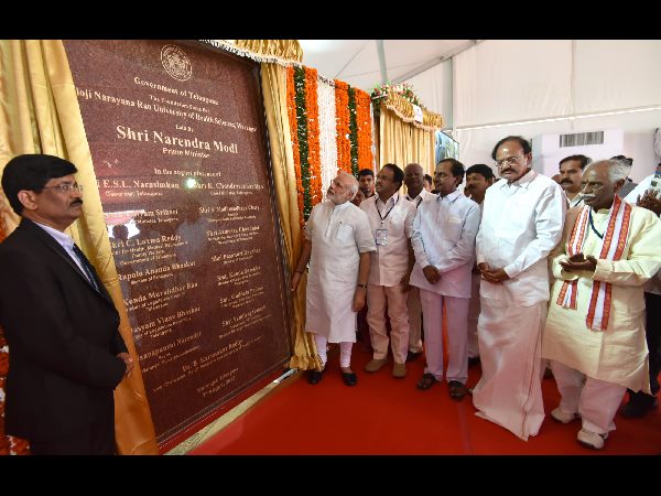 గజ్వెల్ బహిరంగ సభ