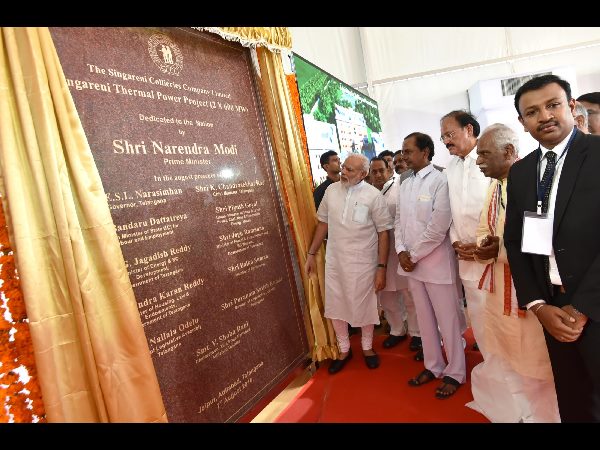 గజ్వెల్ బహిరంగ సభ