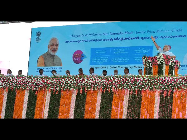 గజ్వెల్ బహిరంగ సభ