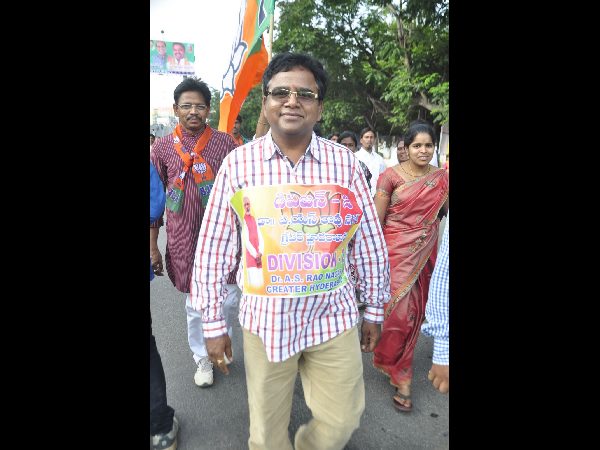  బీజేపీ మహా సమ్మేళనం