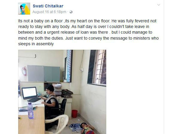 ఫేస్‌బుక్‌లో వైరల్‌‌లా మహిళా బ్యాంక్ ఉద్యోగిని పోస్ట్